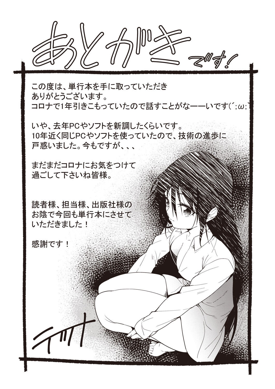 Page 195