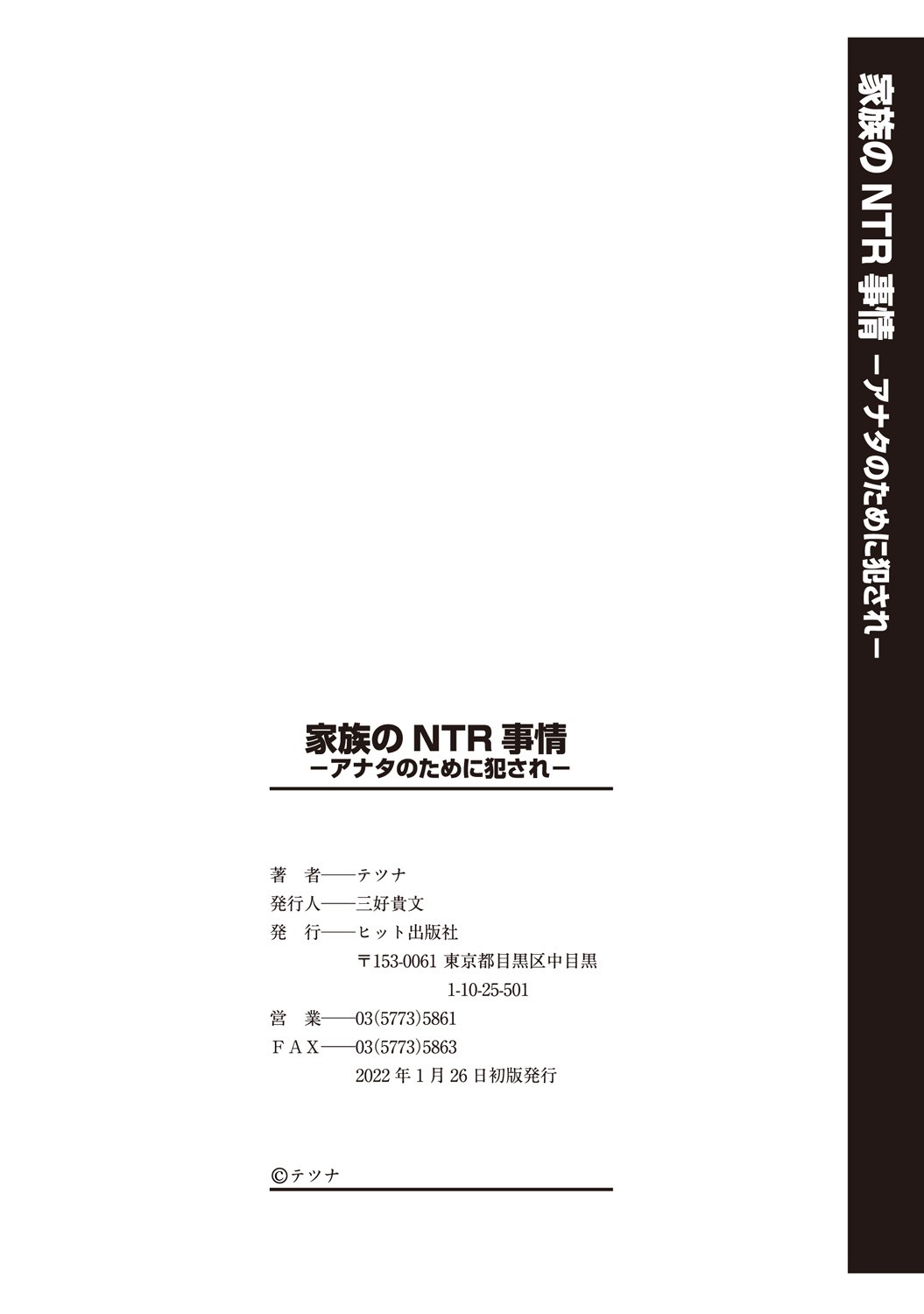 Page 196