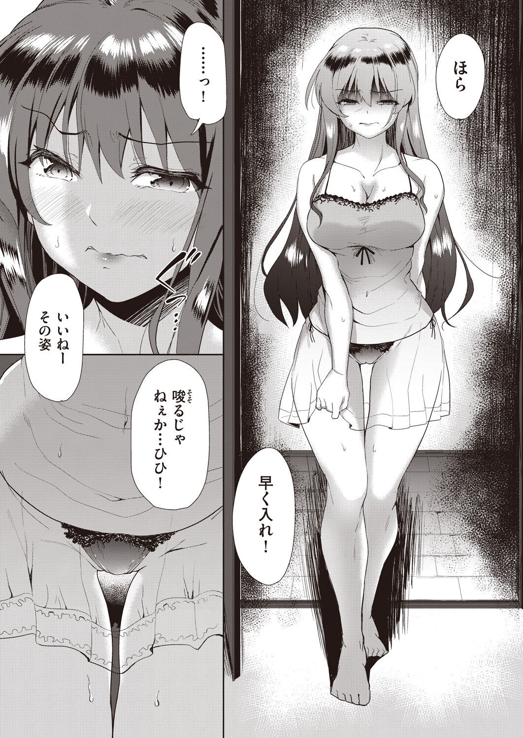 Page 43
