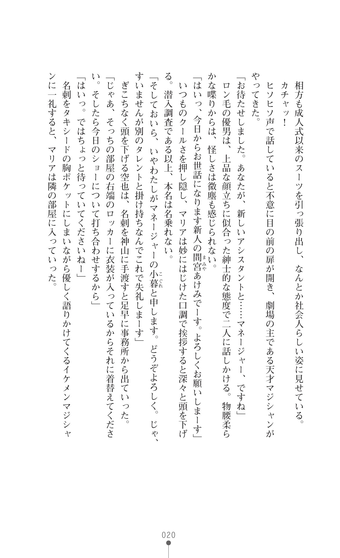 Page 22