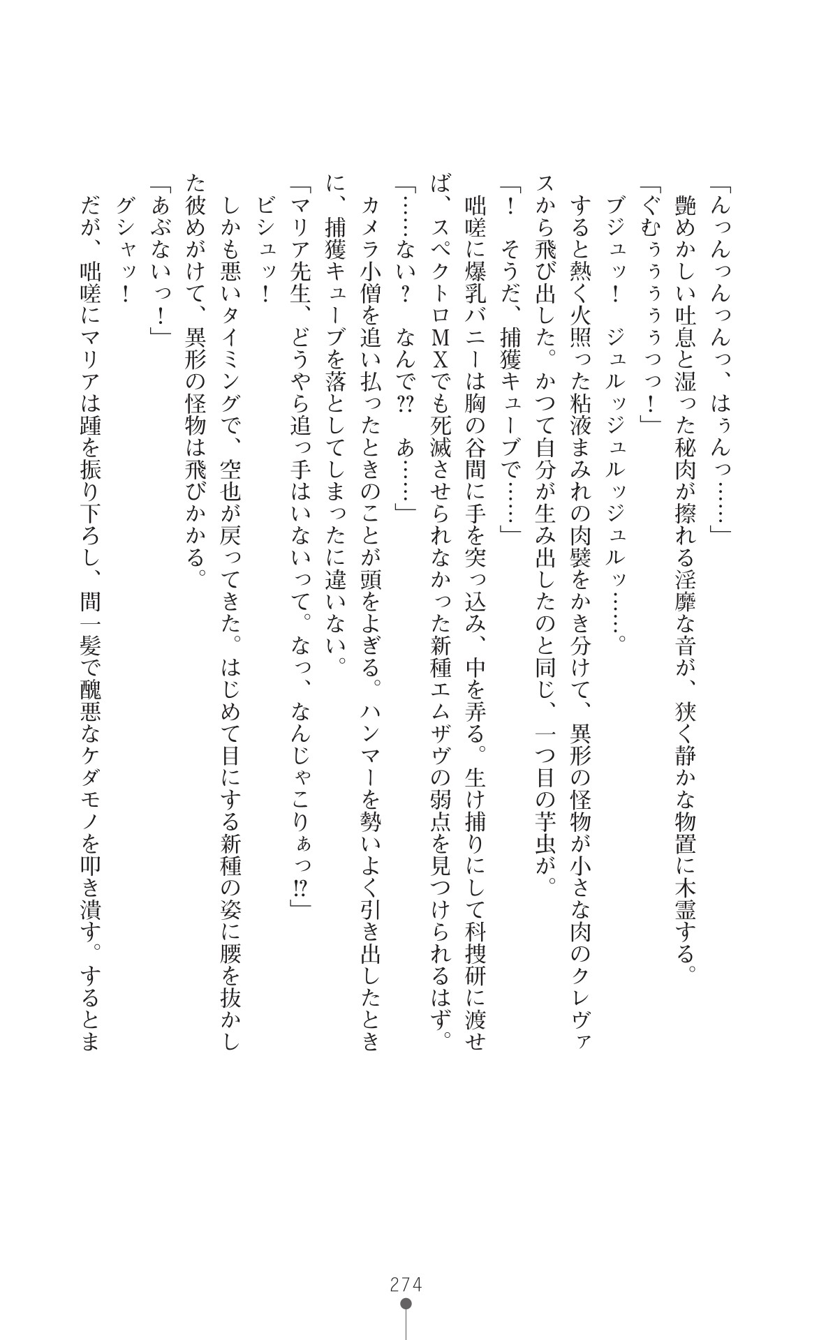 Page 276