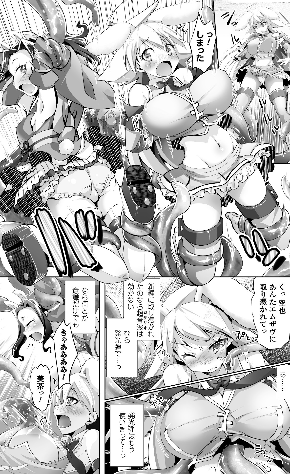 Page 284
