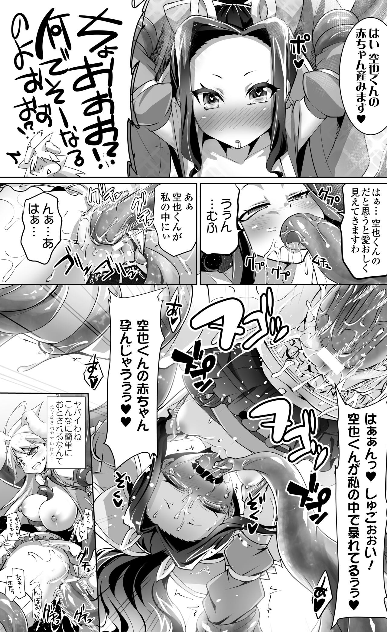 Page 286
