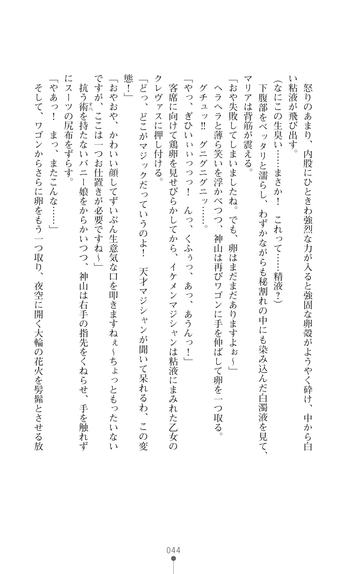 Page 46