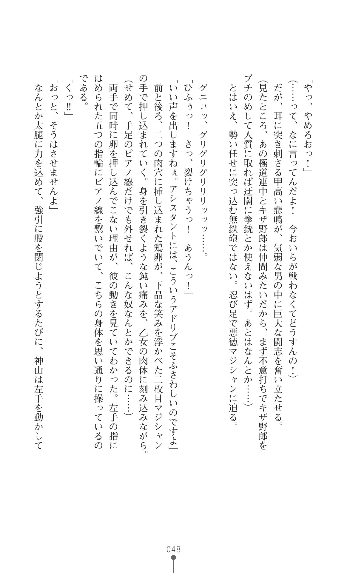 Page 50
