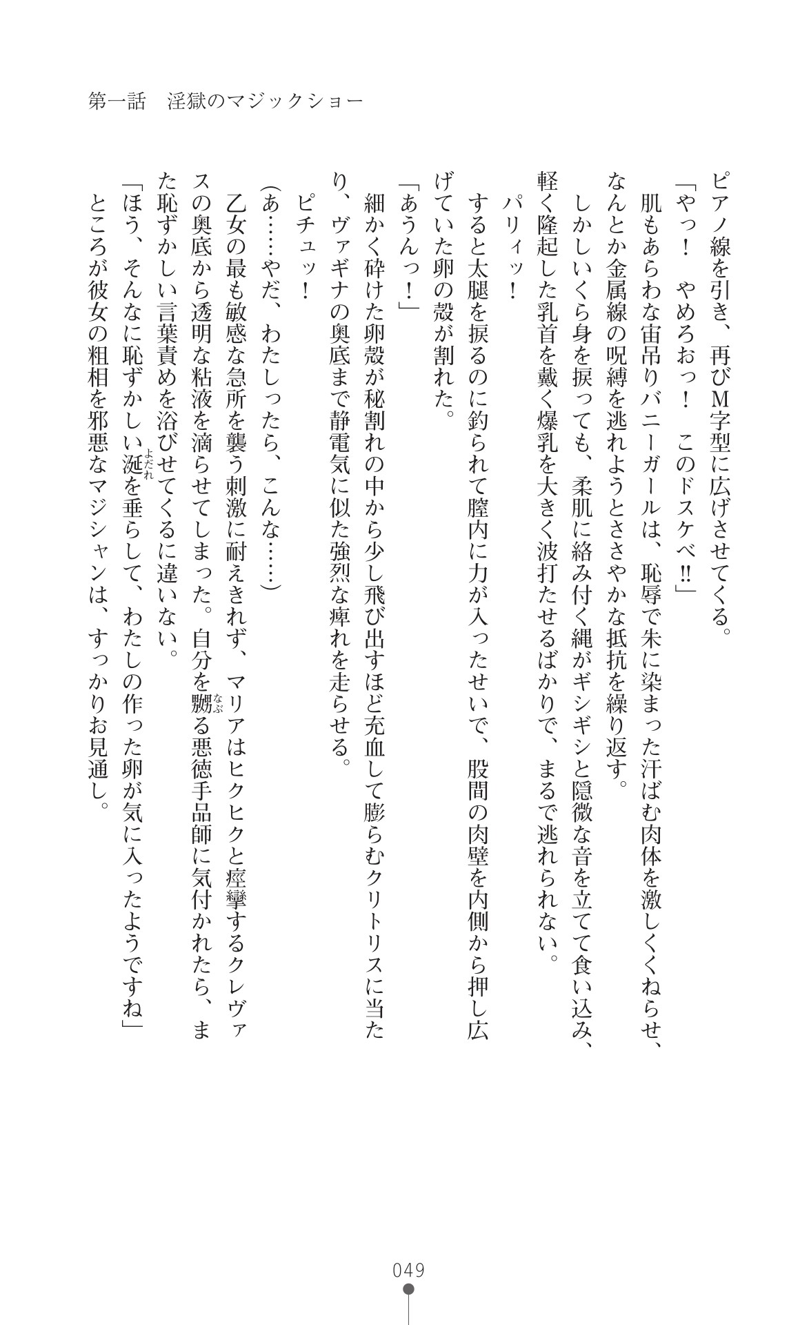 Page 51