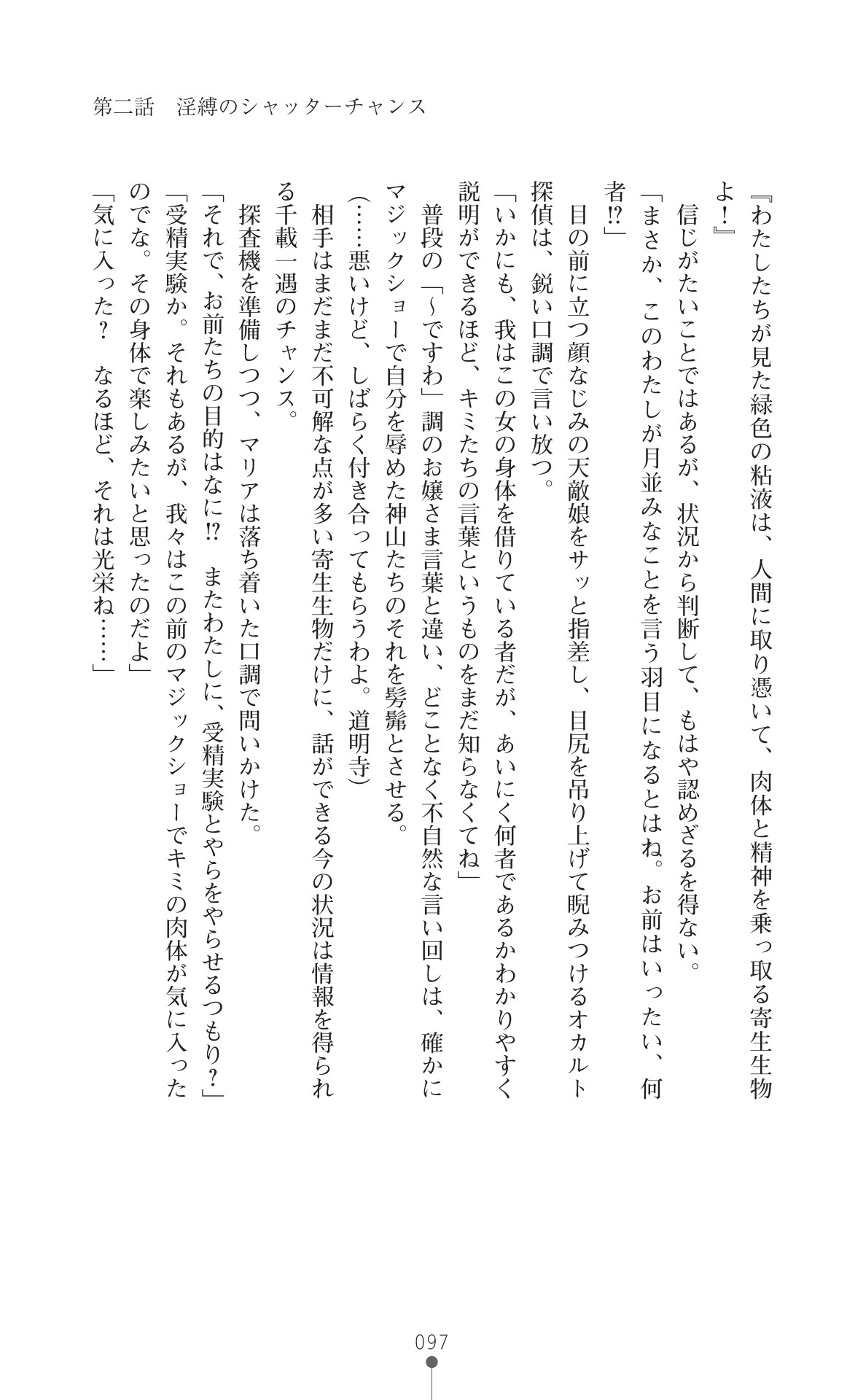 Page 99