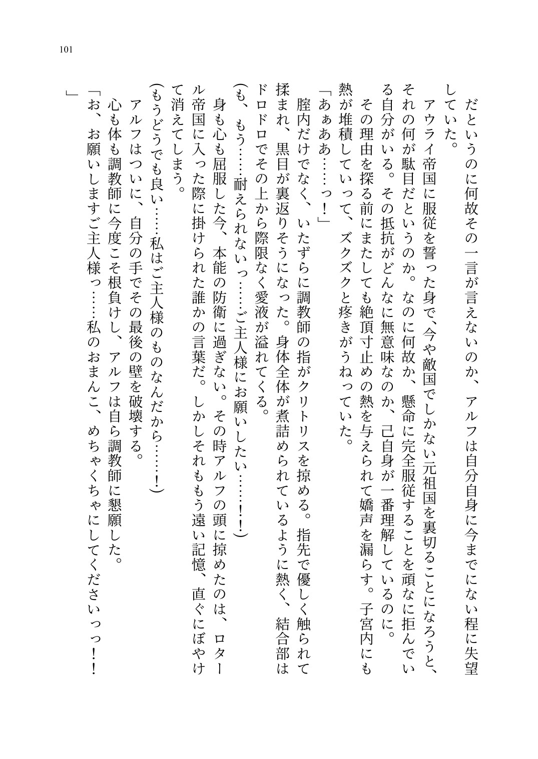 Page 102