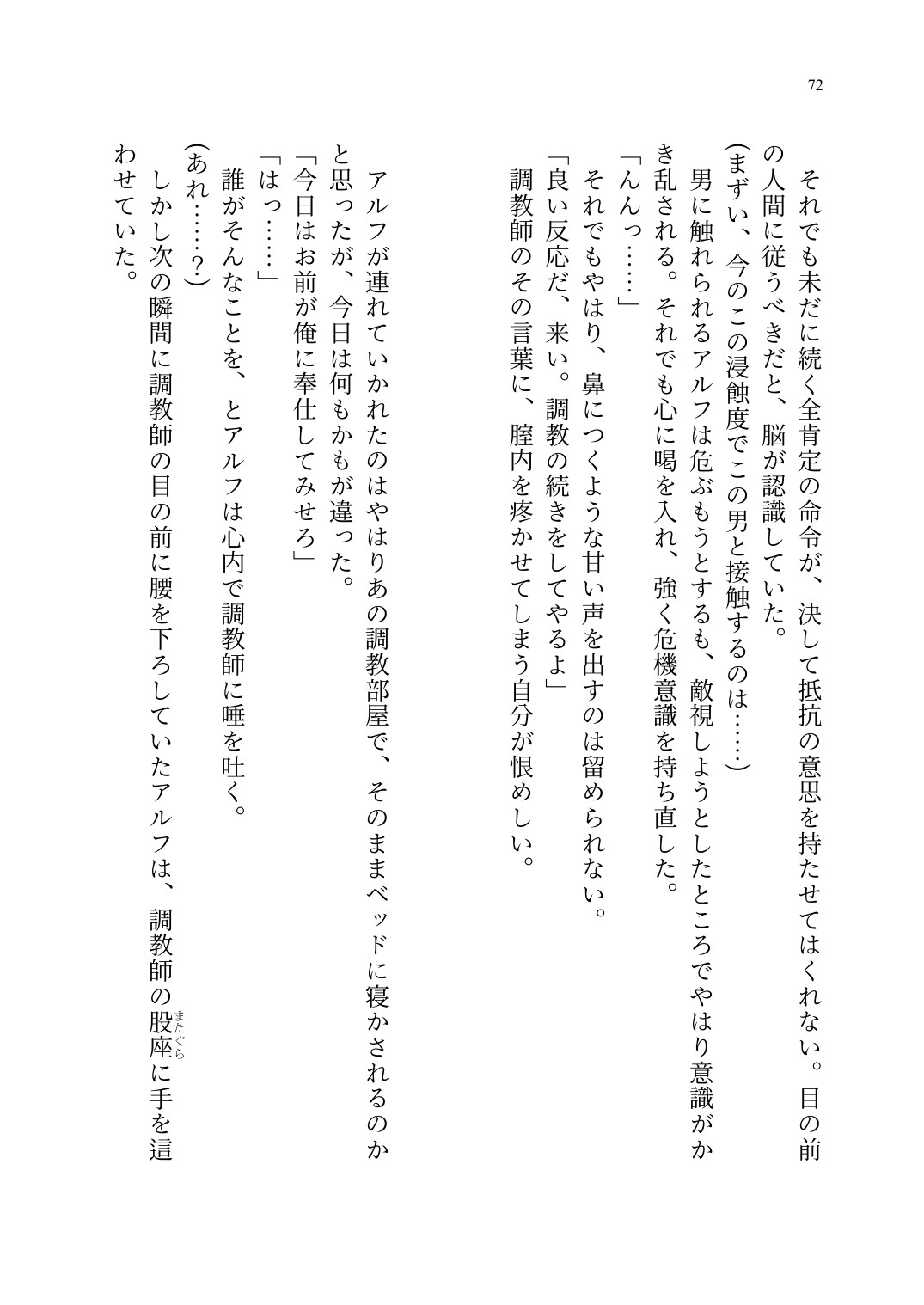 Page 73