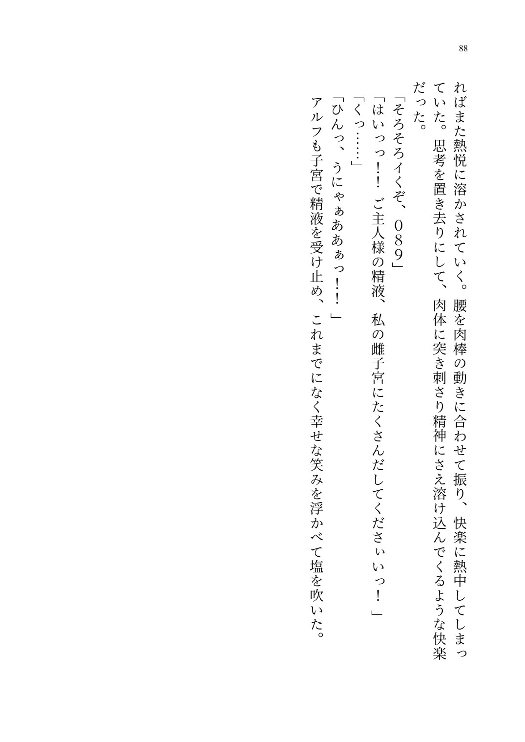 Page 89
