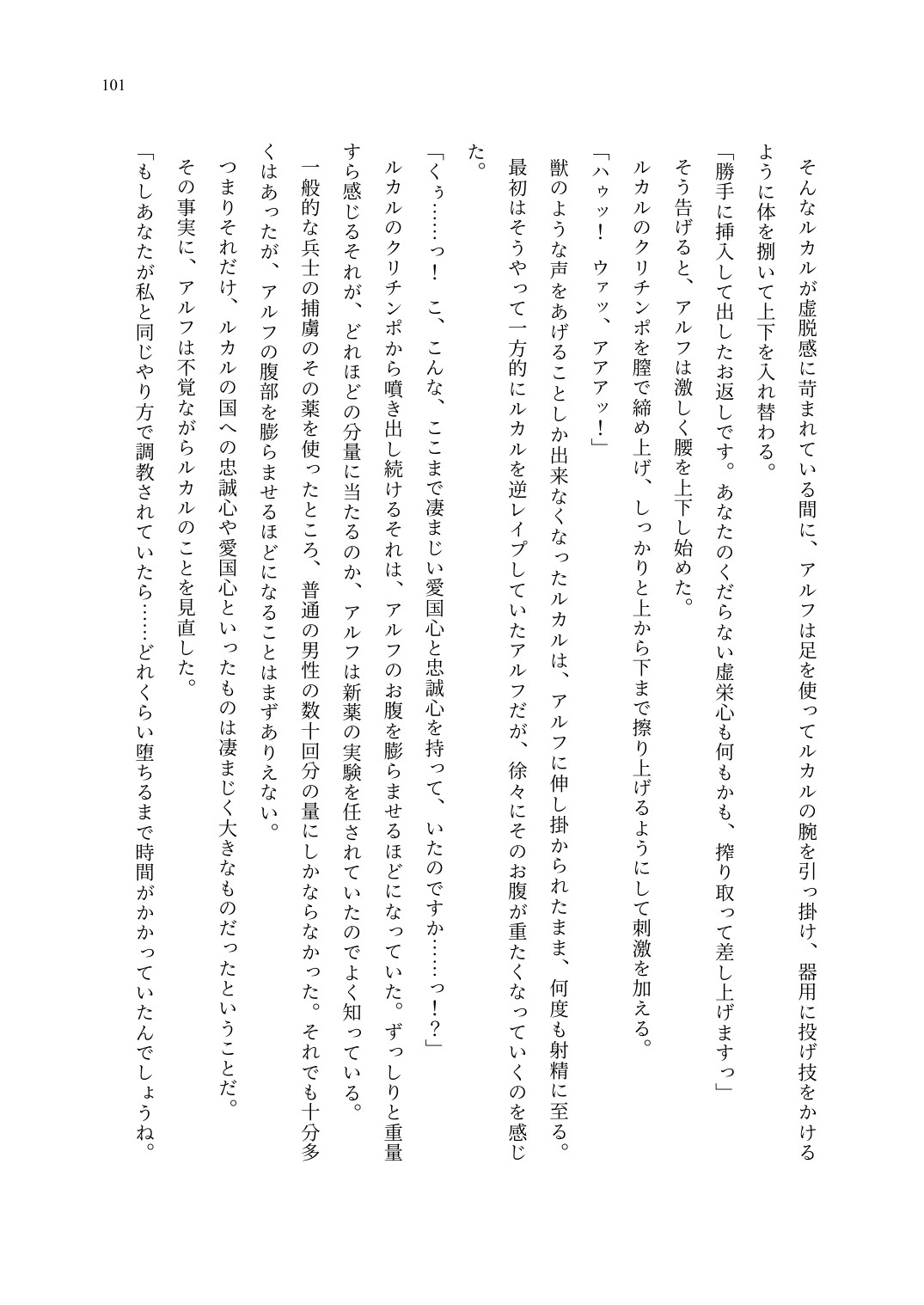 Page 102