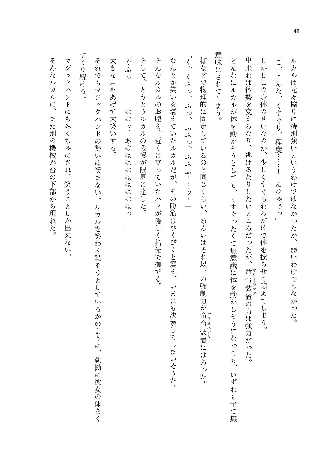 Page 41
