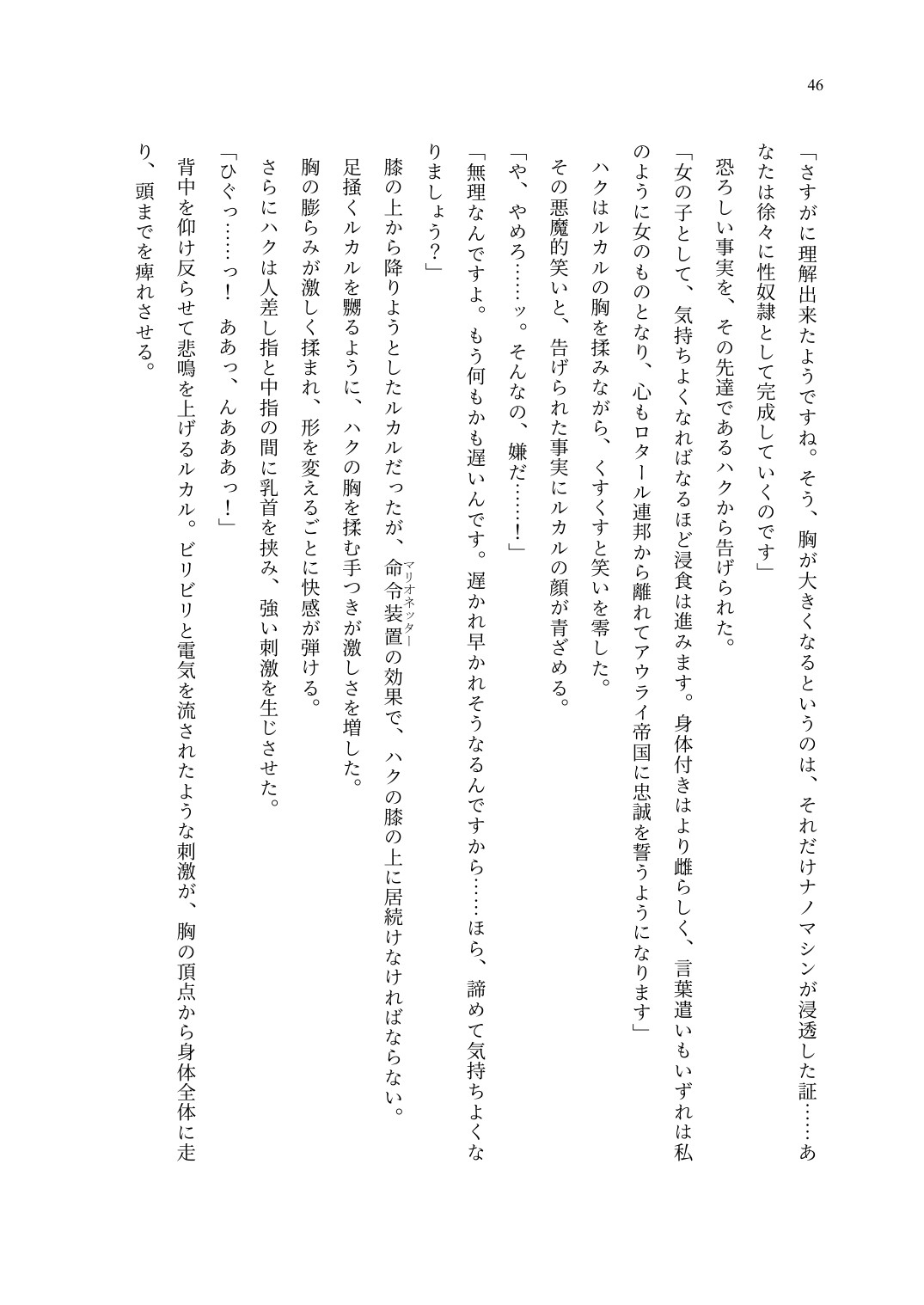 Page 47