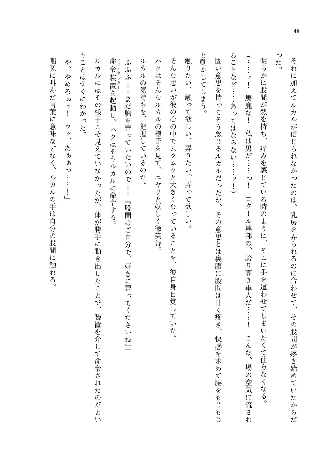 Page 49