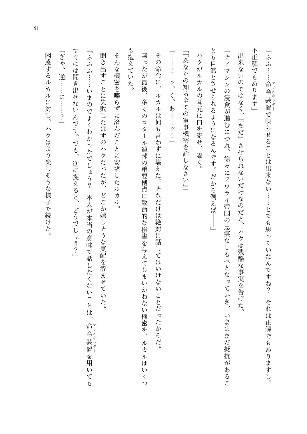 Page 52
