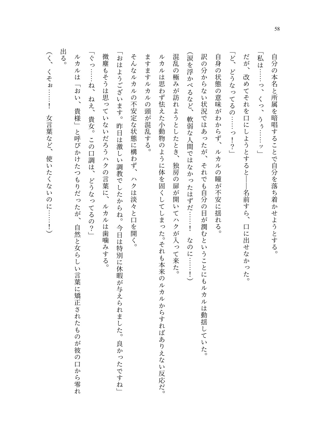 Page 59