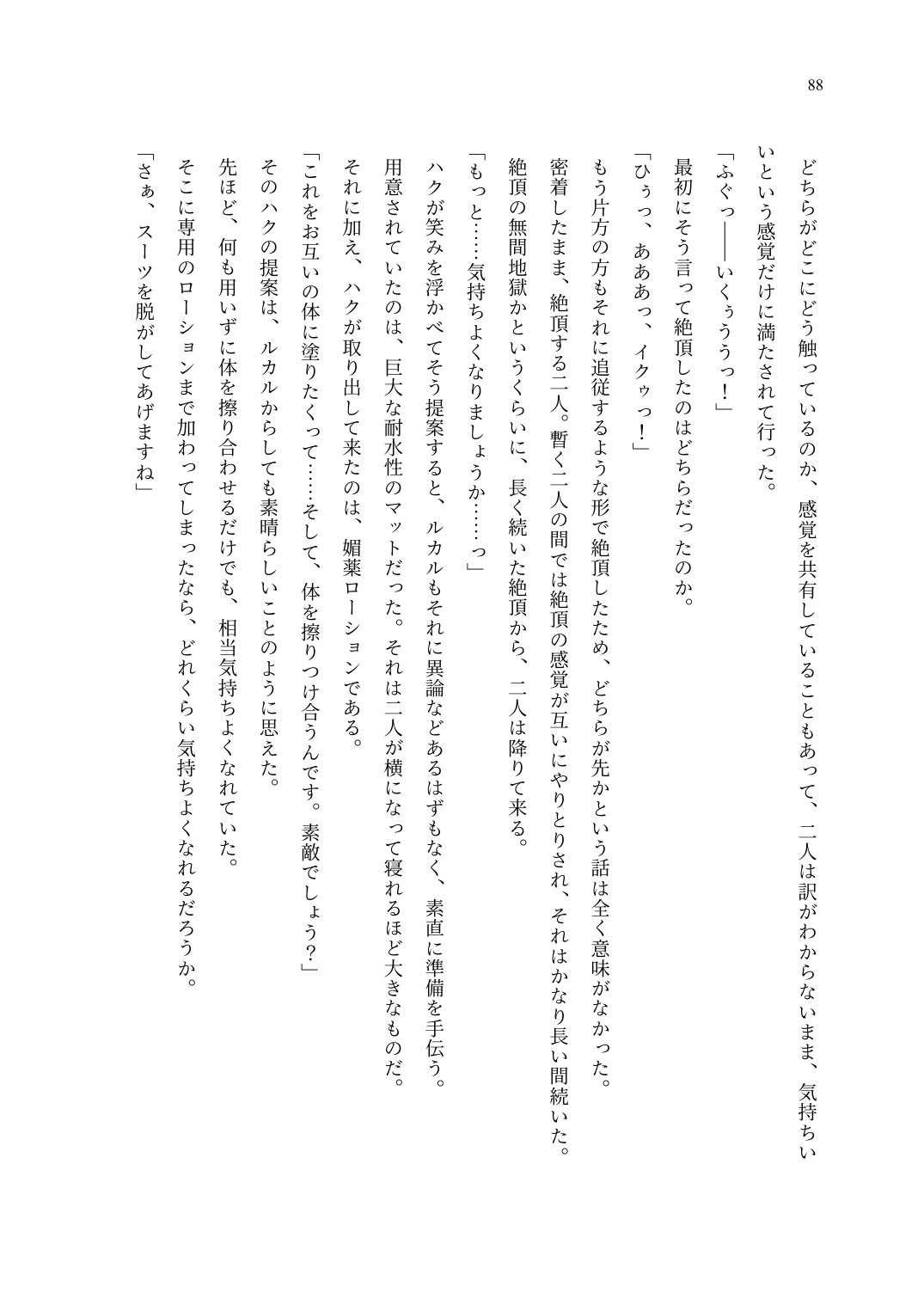 Page 89