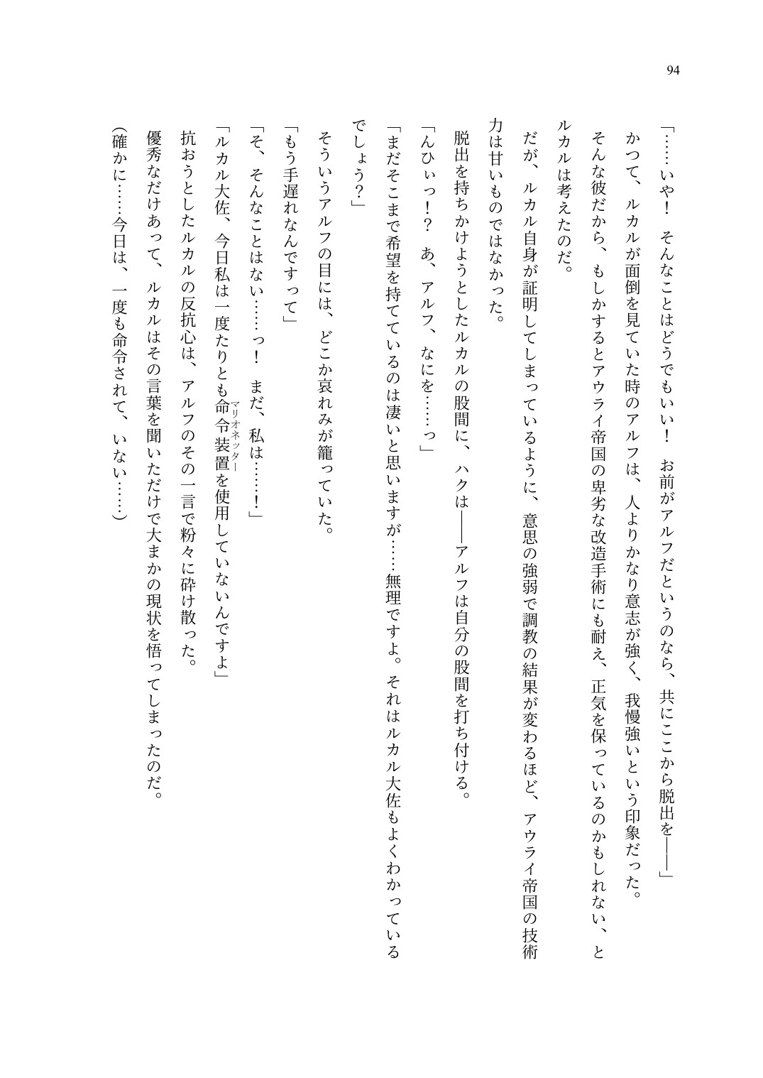 Page 95