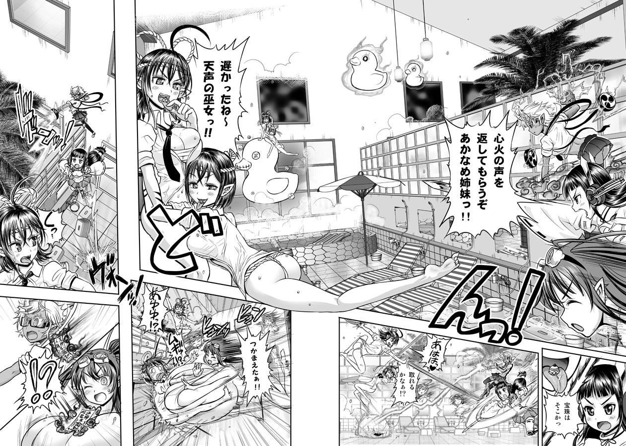 Page 102