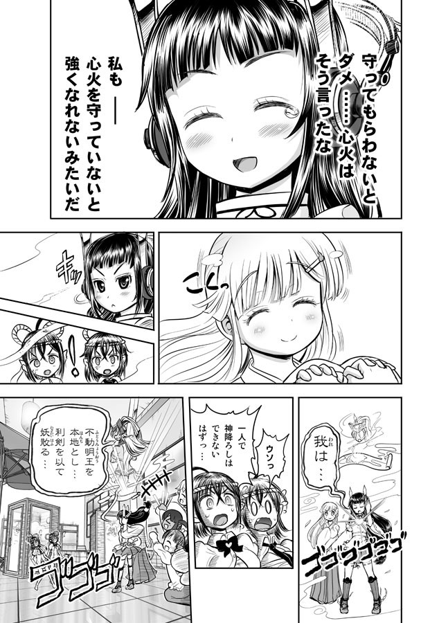 Page 108