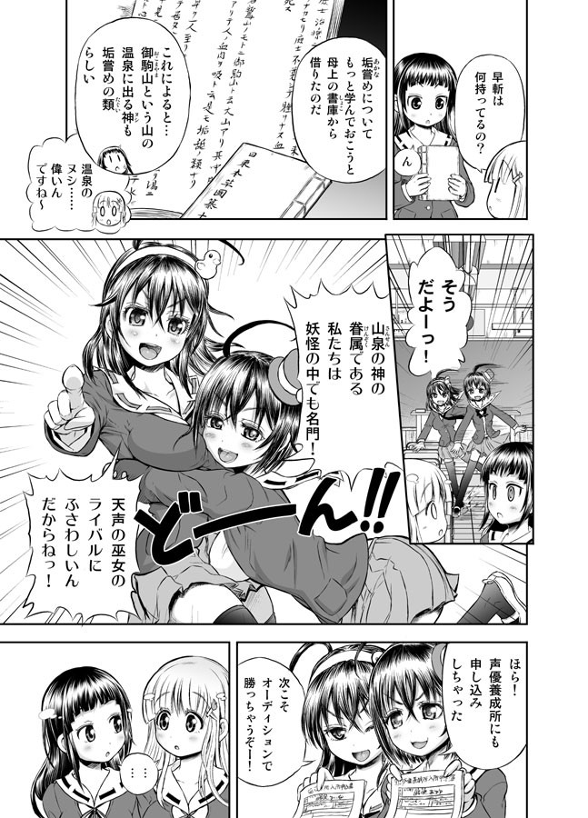 Page 123