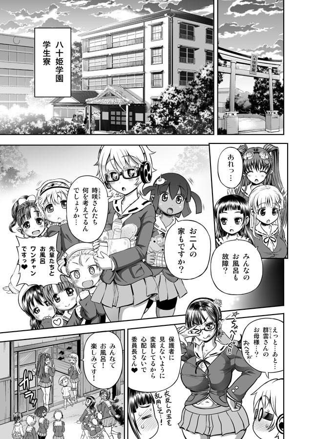 Page 127