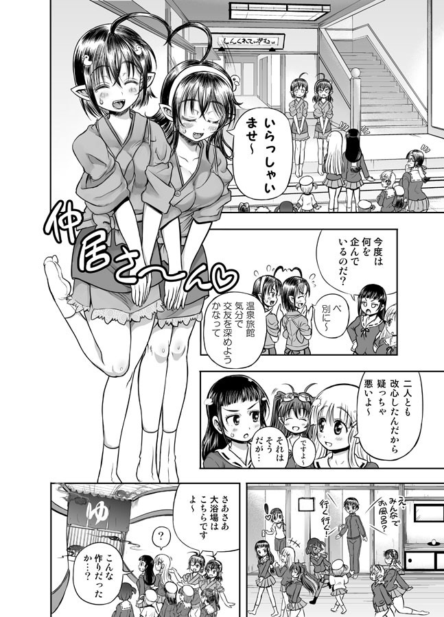 Page 128