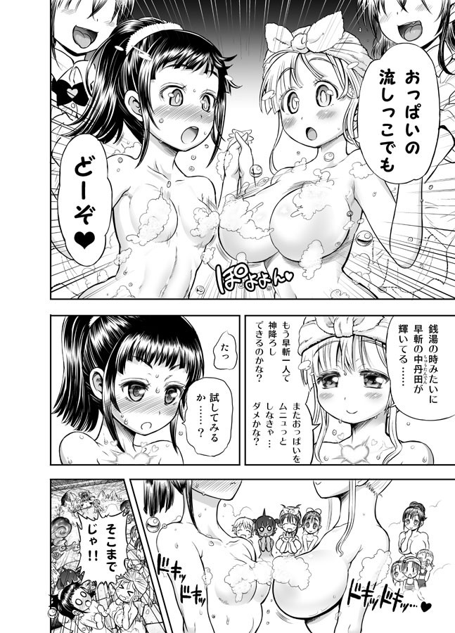 Page 131