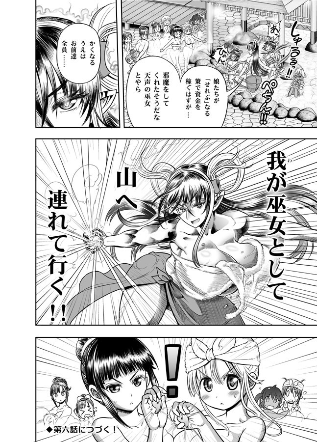 Page 135