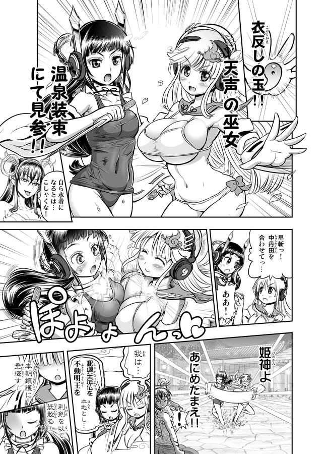 Page 153