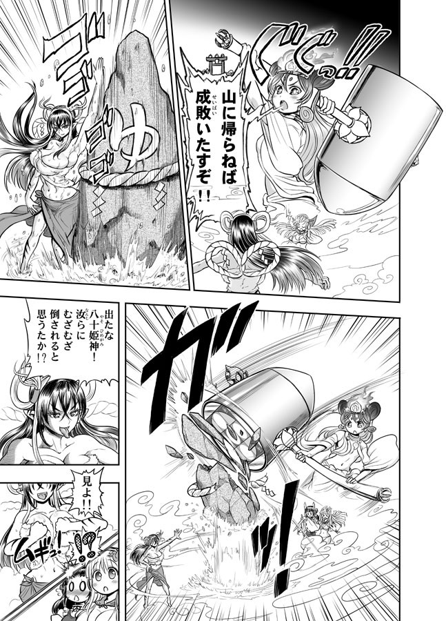 Page 155