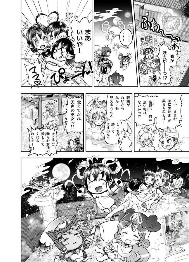 Page 160