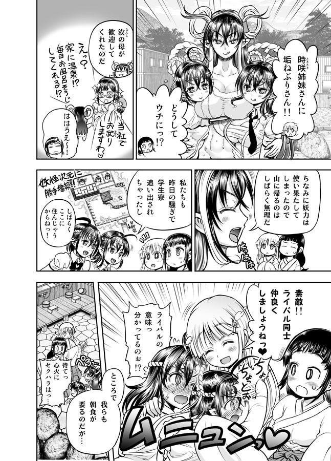 Page 162