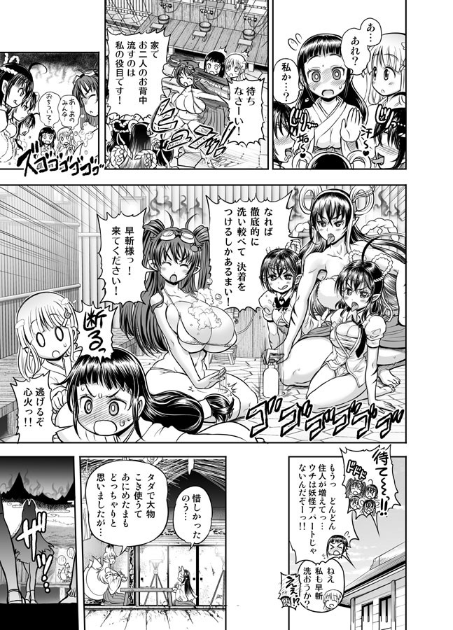 Page 163
