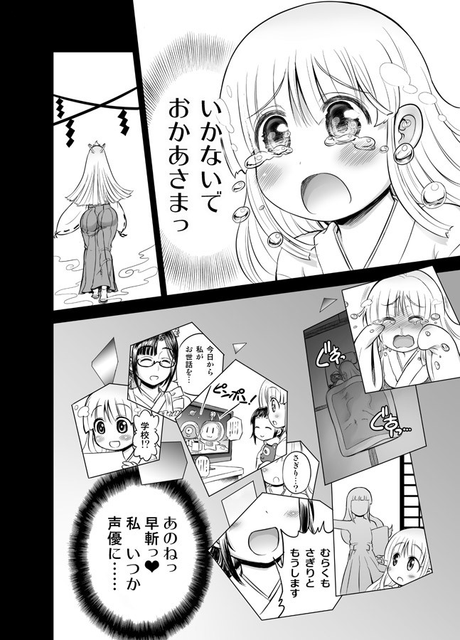 Page 169