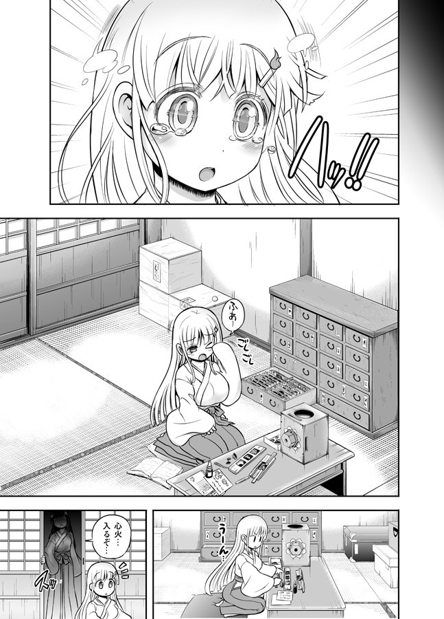 Page 170