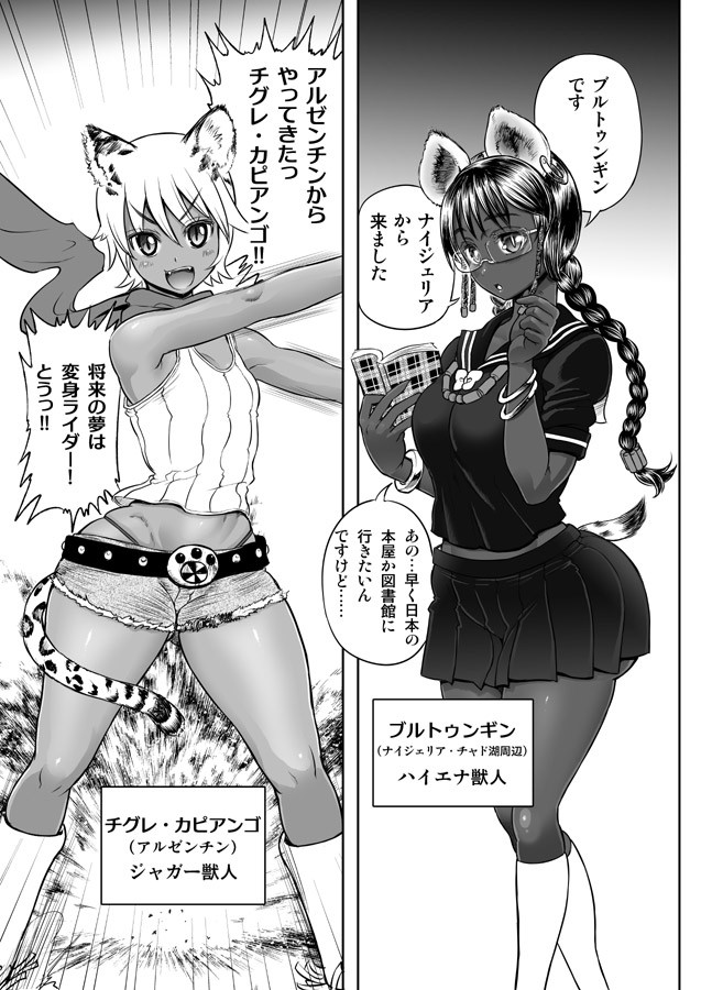Page 174