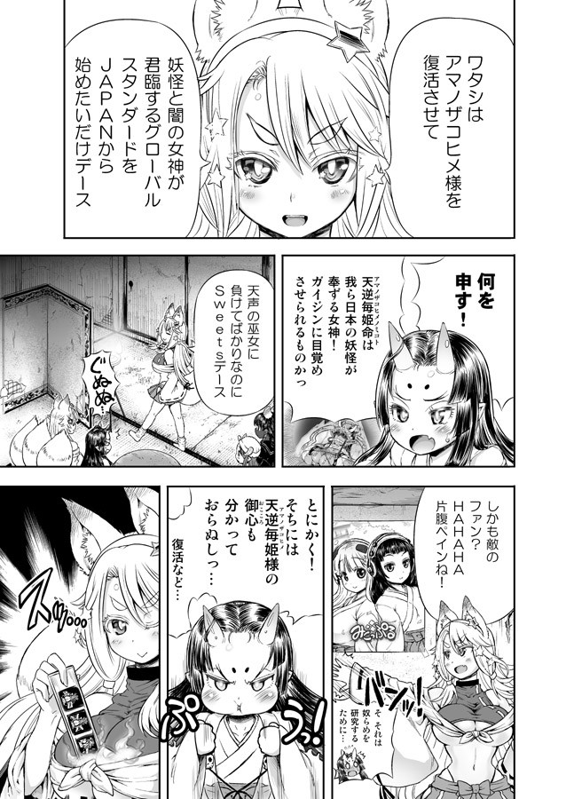 Page 176