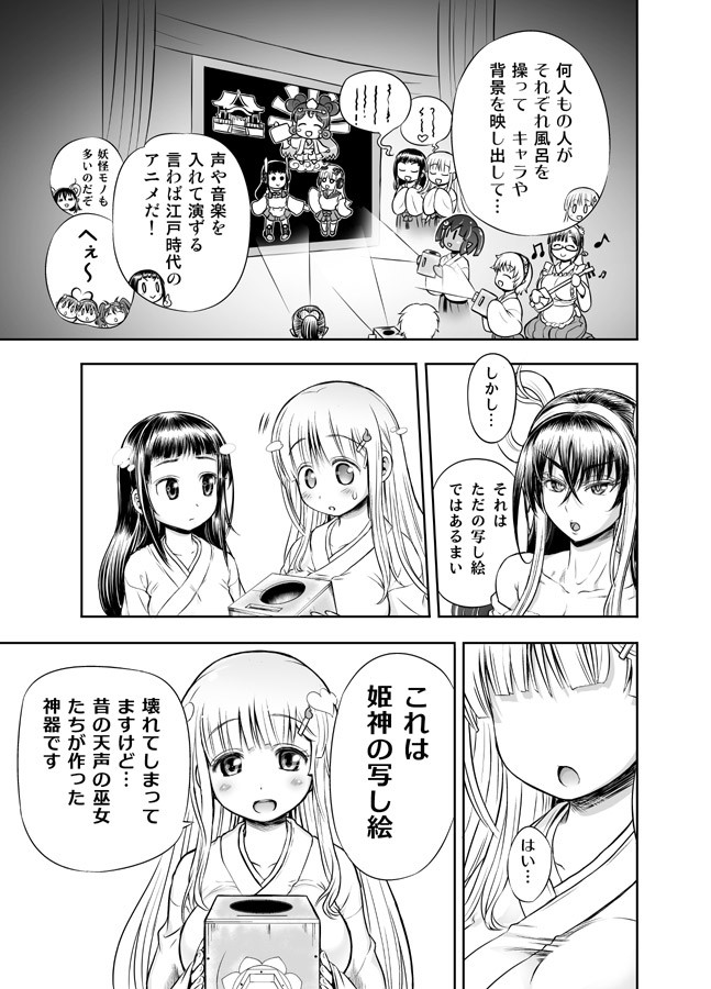 Page 178