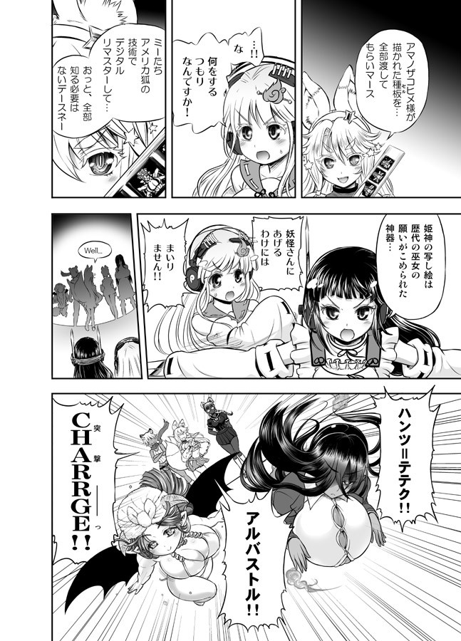 Page 185