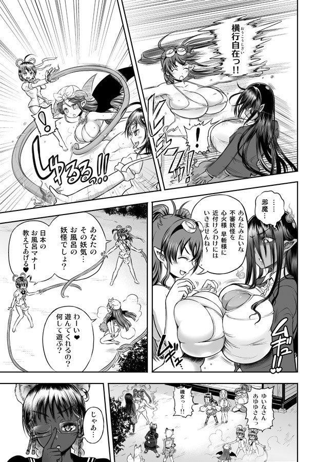 Page 186
