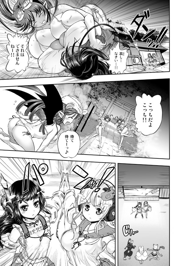 Page 192