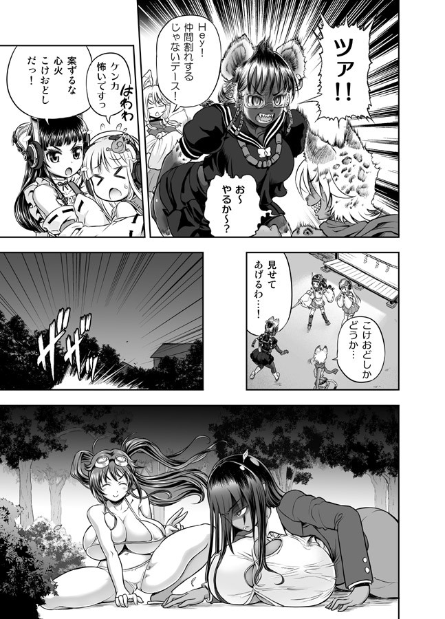 Page 194