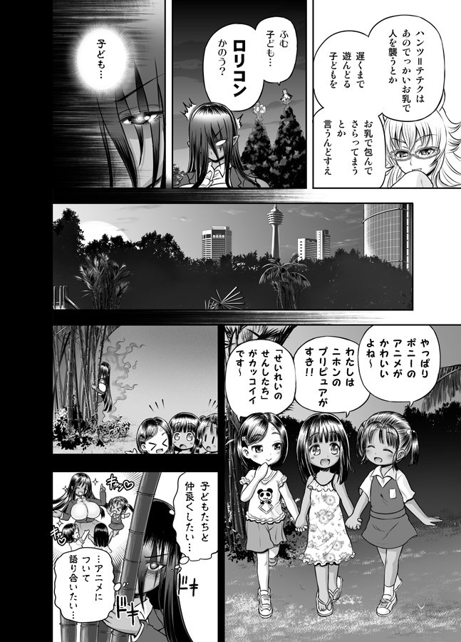 Page 199