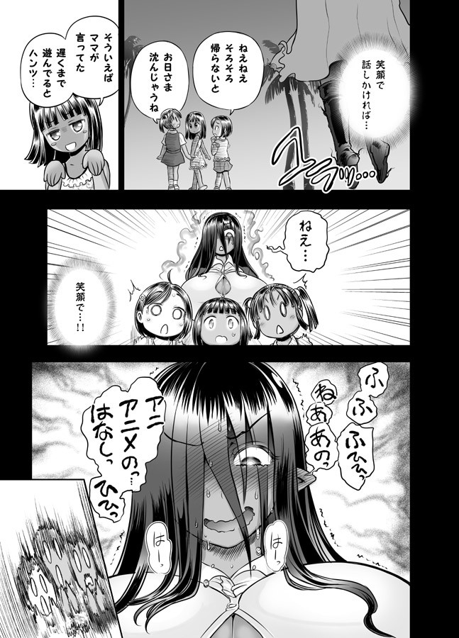 Page 200