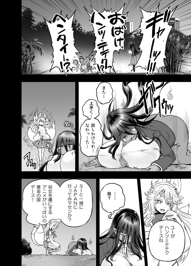 Page 201
