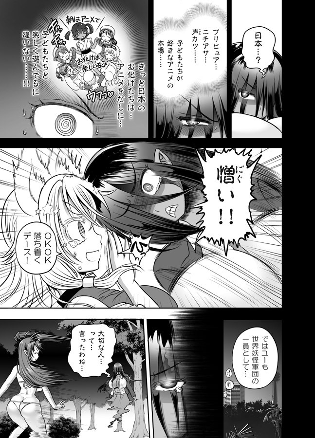 Page 202