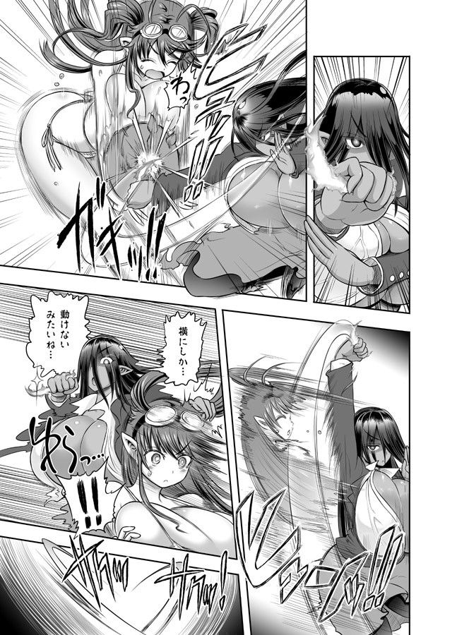 Page 204
