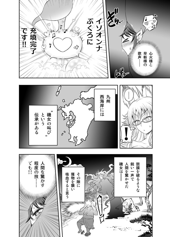 Page 207