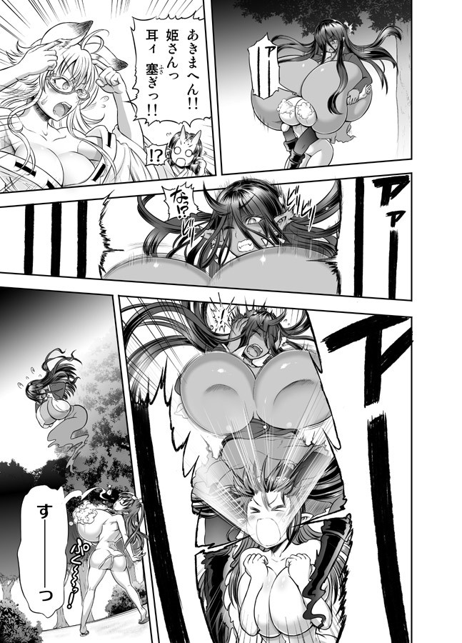 Page 208